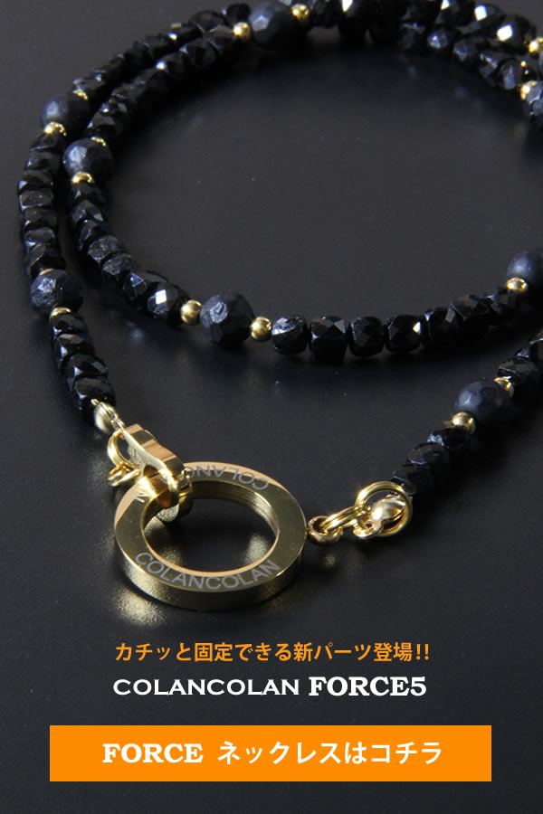 コランコラン公式通販サイト