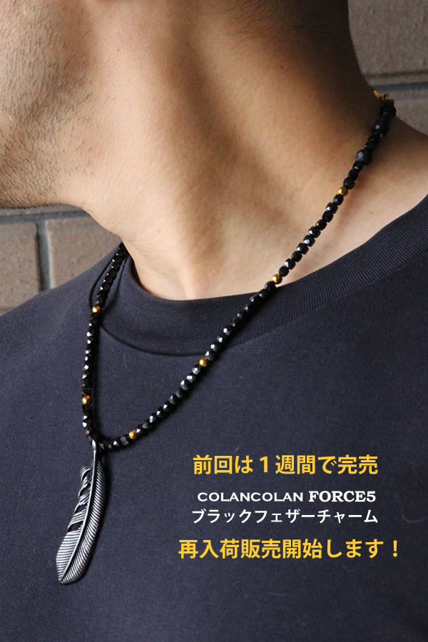 コランコラン公式通販サイト