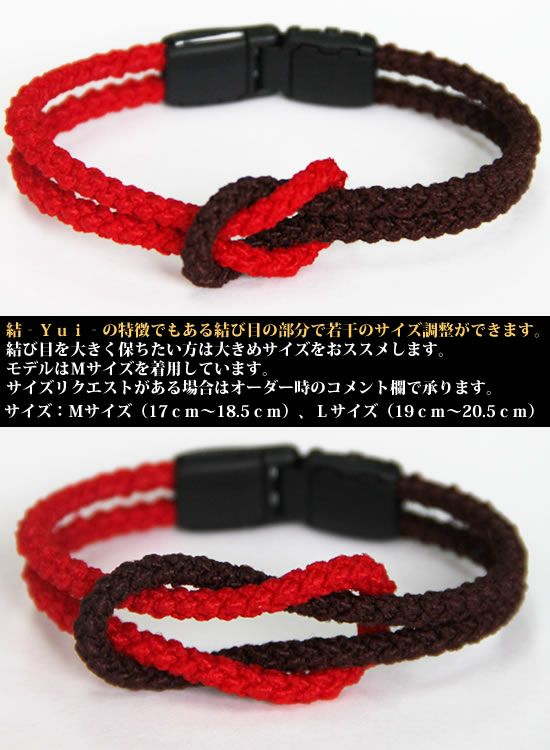 和風のコランコラン【結 ‐Yui‐ゆい ブレスレット】 和風のコランコラン【結 ‐Yui‐ゆい ブレスレット】