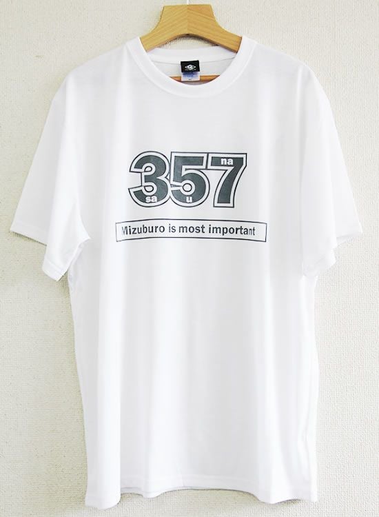 在庫限りで販売終了】着るコランコラン サウナ上がりに着たいTシャツ