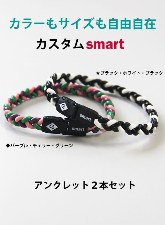 コランコラン公式限定】カスタムsmartブレスレット＆ネックレスセット