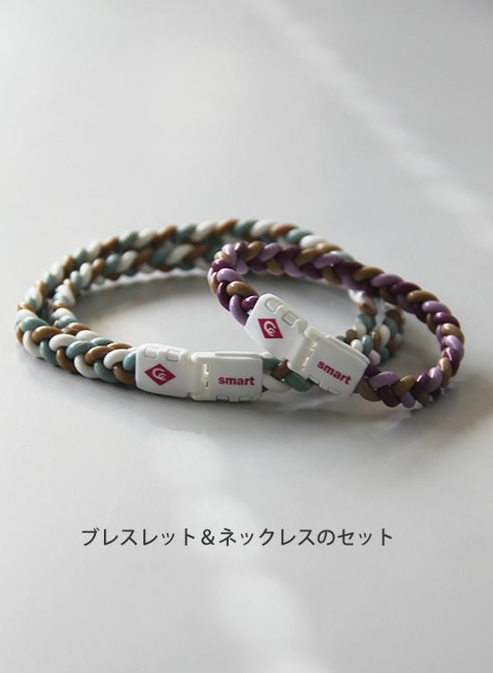 コランコランsmart『おすすめカラー08』 ブレス＆ネックレスセット